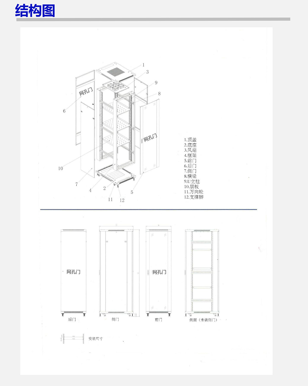 美度電子彩頁內(nèi)容-13.jpg