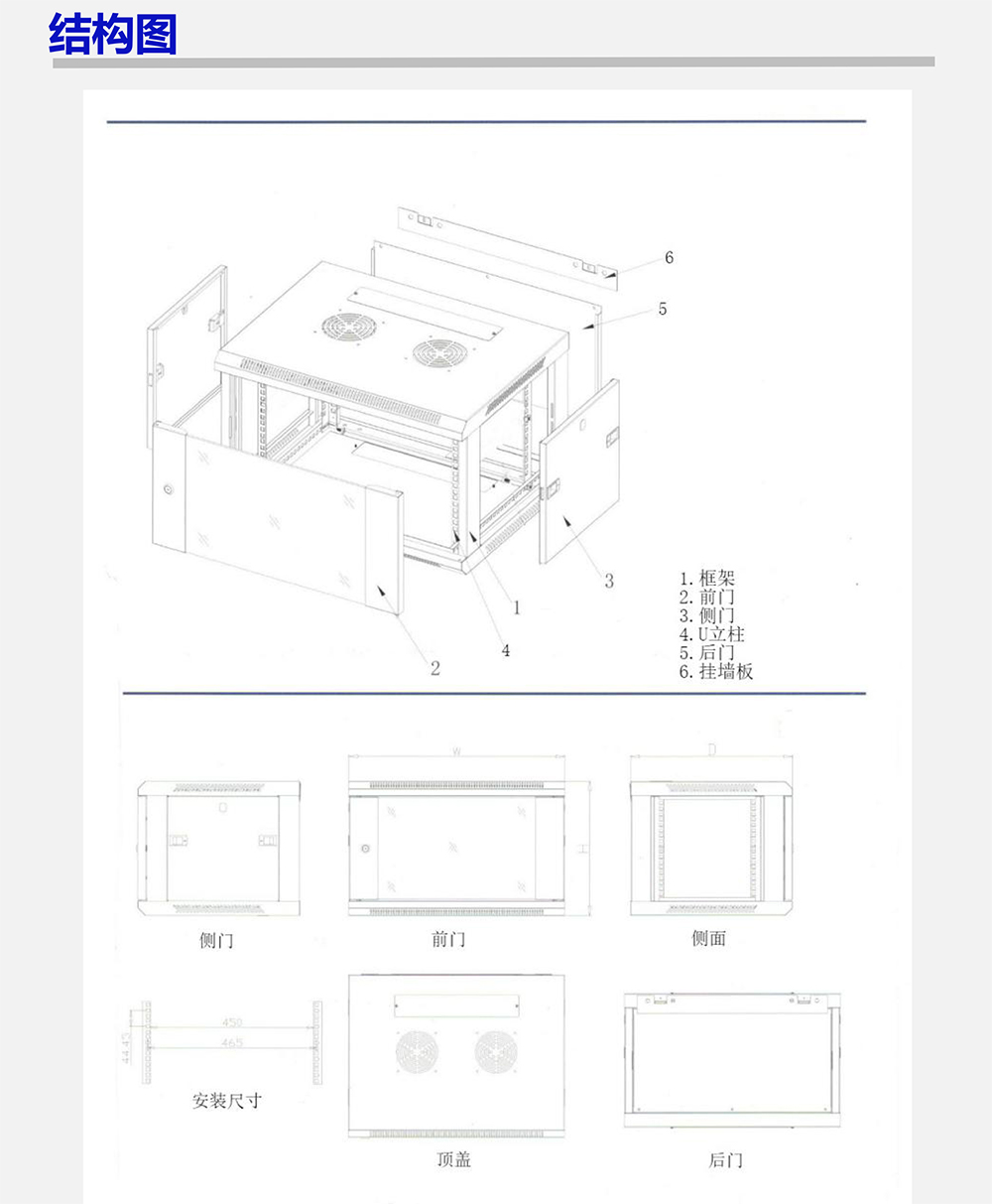 美度電子彩頁內(nèi)容-21.jpg