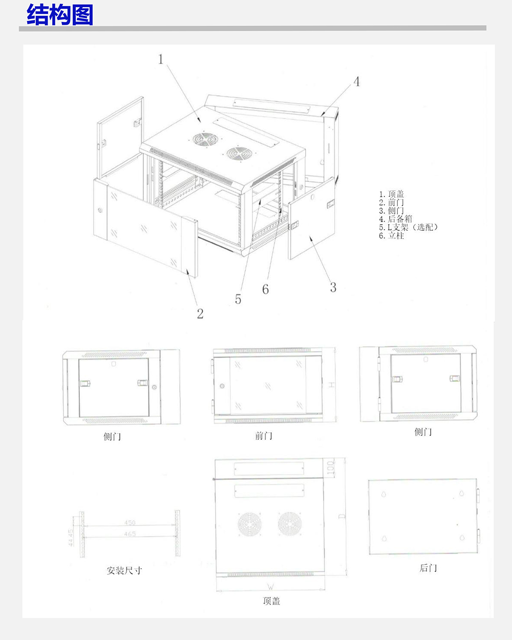 美度電子彩頁內(nèi)容-28.jpg