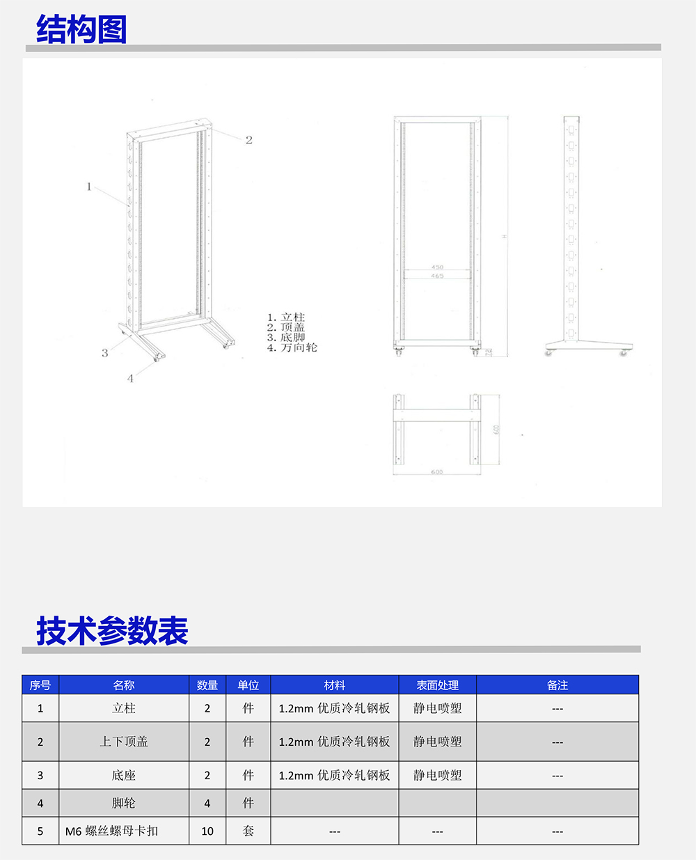 美度電子彩頁內(nèi)容-33.jpg