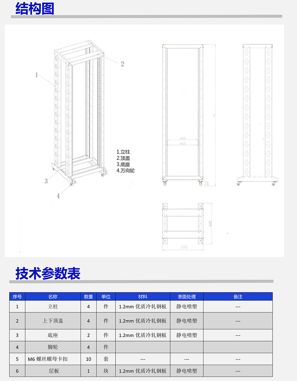 美度電子彩頁內(nèi)容-36.jpg